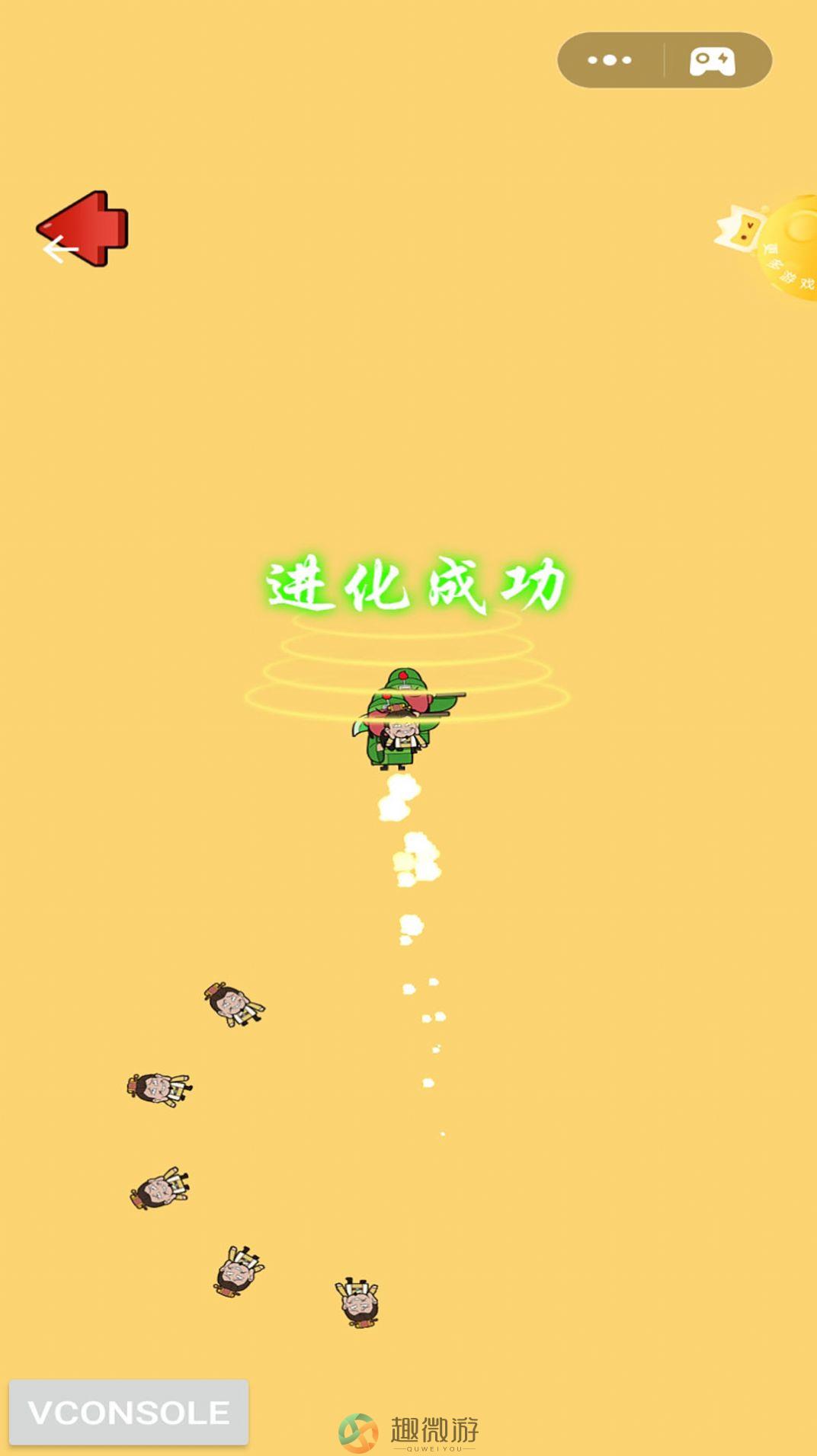 三国躺平传游戏内置菜单免广告图片1
