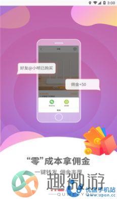 云货架大屏版app安卓下载最新版图片1