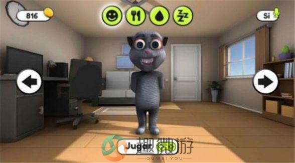 Talking Juan无限金币破解版图片1