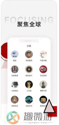 艺买全球购物app最新版图片1