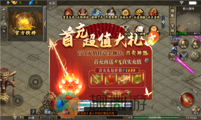 红尘复古手游官方版本下载图片1