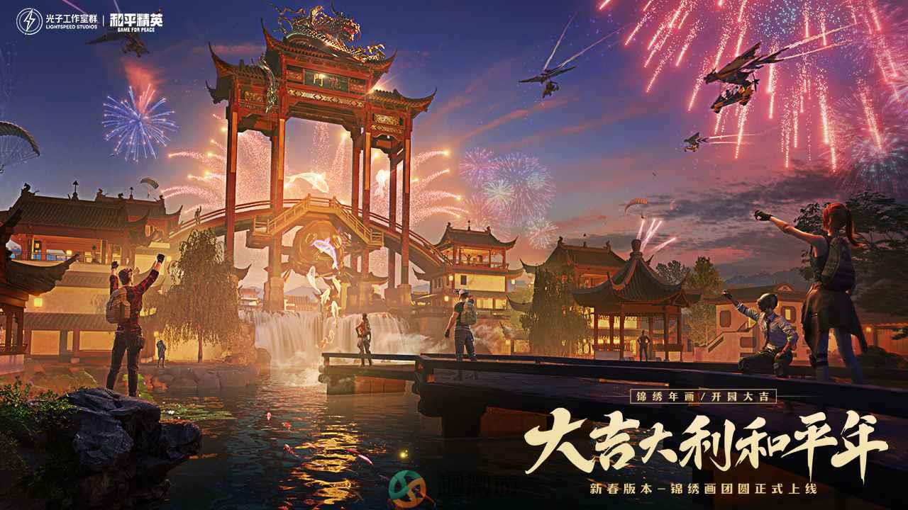 和平精英阿尔法直装1.0免卡密下载图片1