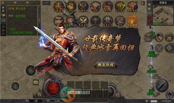 时尚冰雪手游官方版图片1