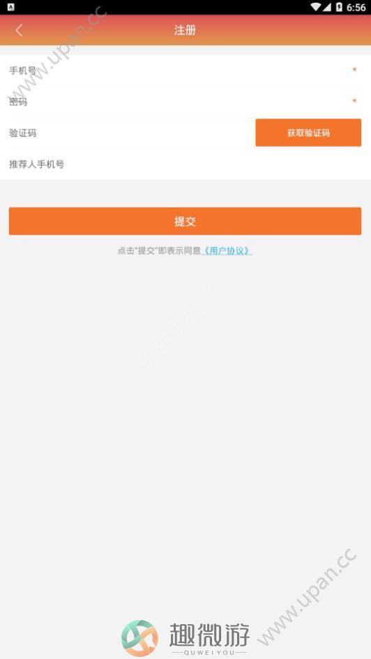2023辽宁人社app养老待遇认证官方最新版图片2
