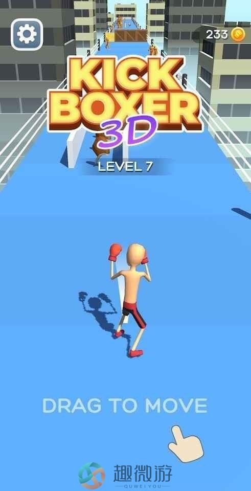 跆拳道3d游戏最新版图片1