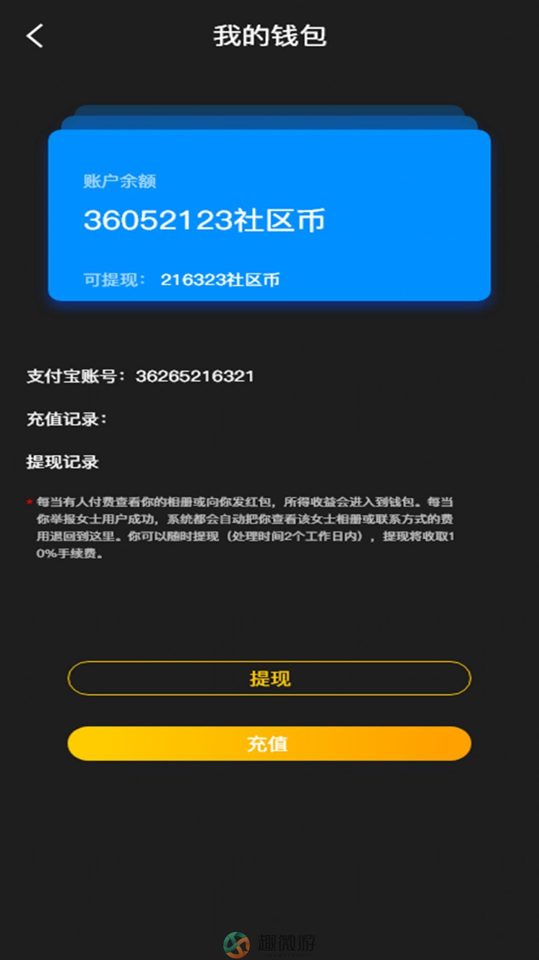 雅姿公园app官方版图片1