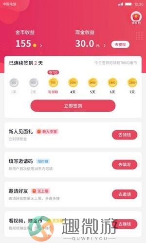 雅视yatoken钱包app内测版下载图片1