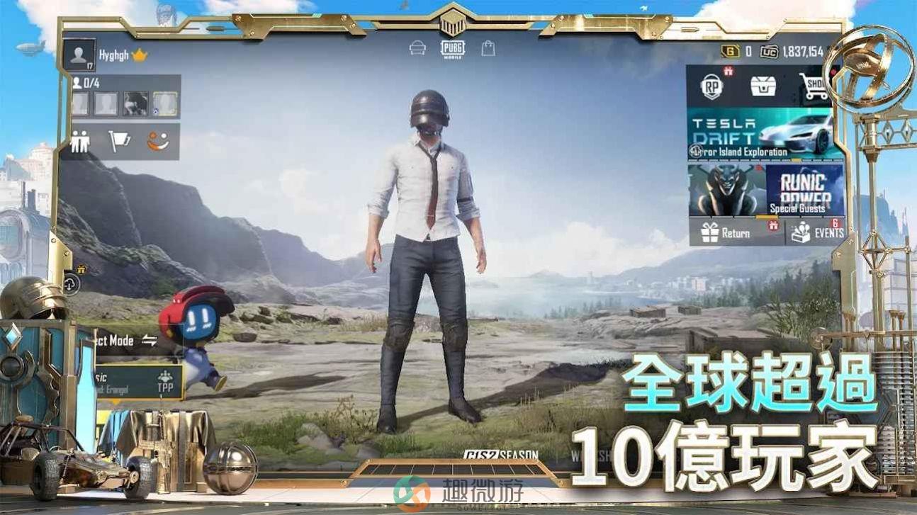 地铁逃生2.4版本下载体验服2023图片1