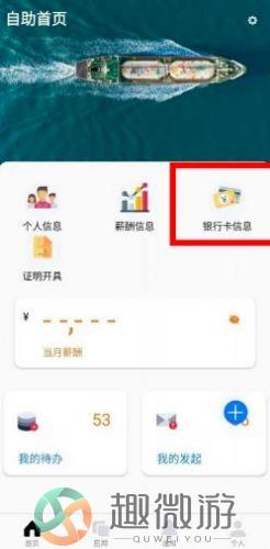 即时通官方app源代码下载图片1