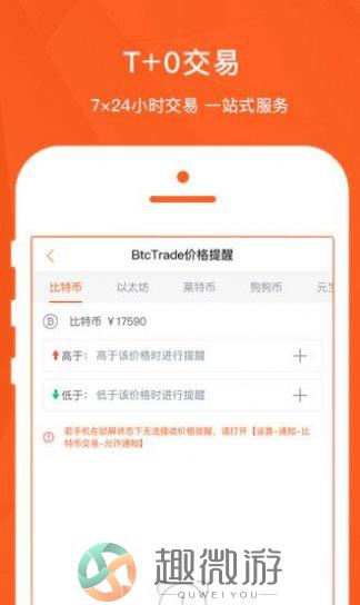 最新版狗狗币app下载2050年图片1
