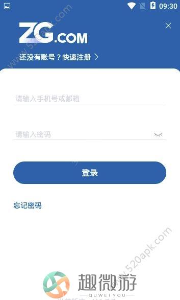 zg交易所平台币app下载最新版图片1