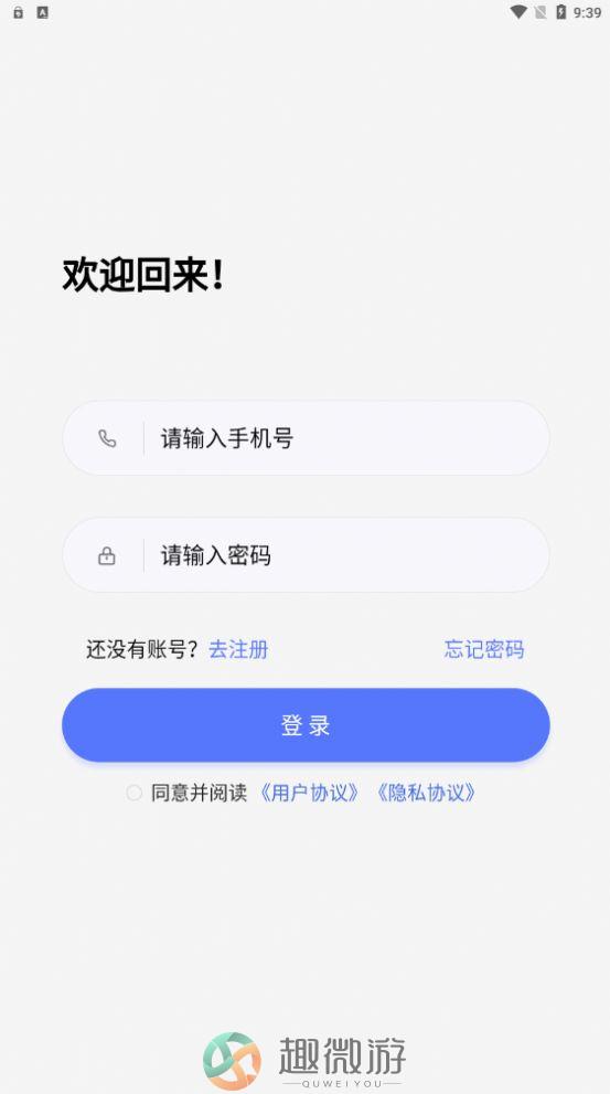 聚物盲盒购物app官方版图片1