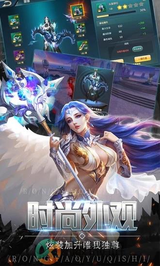 木瓜高爆大天使手游官方版图片1