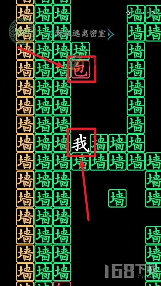 汉字找茬王密室逃脱2攻略 密室逃脱2帮我逃离密室通关流程[多图]图片2