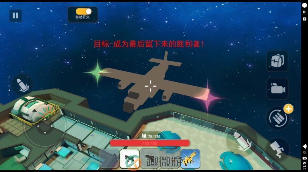血染小镇工坊游戏安卓手机版图片1