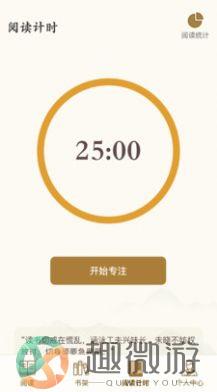 秀才智慧多app官方手机版图片1