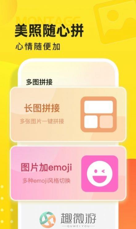 快看云图app苹果版ios下载图片1