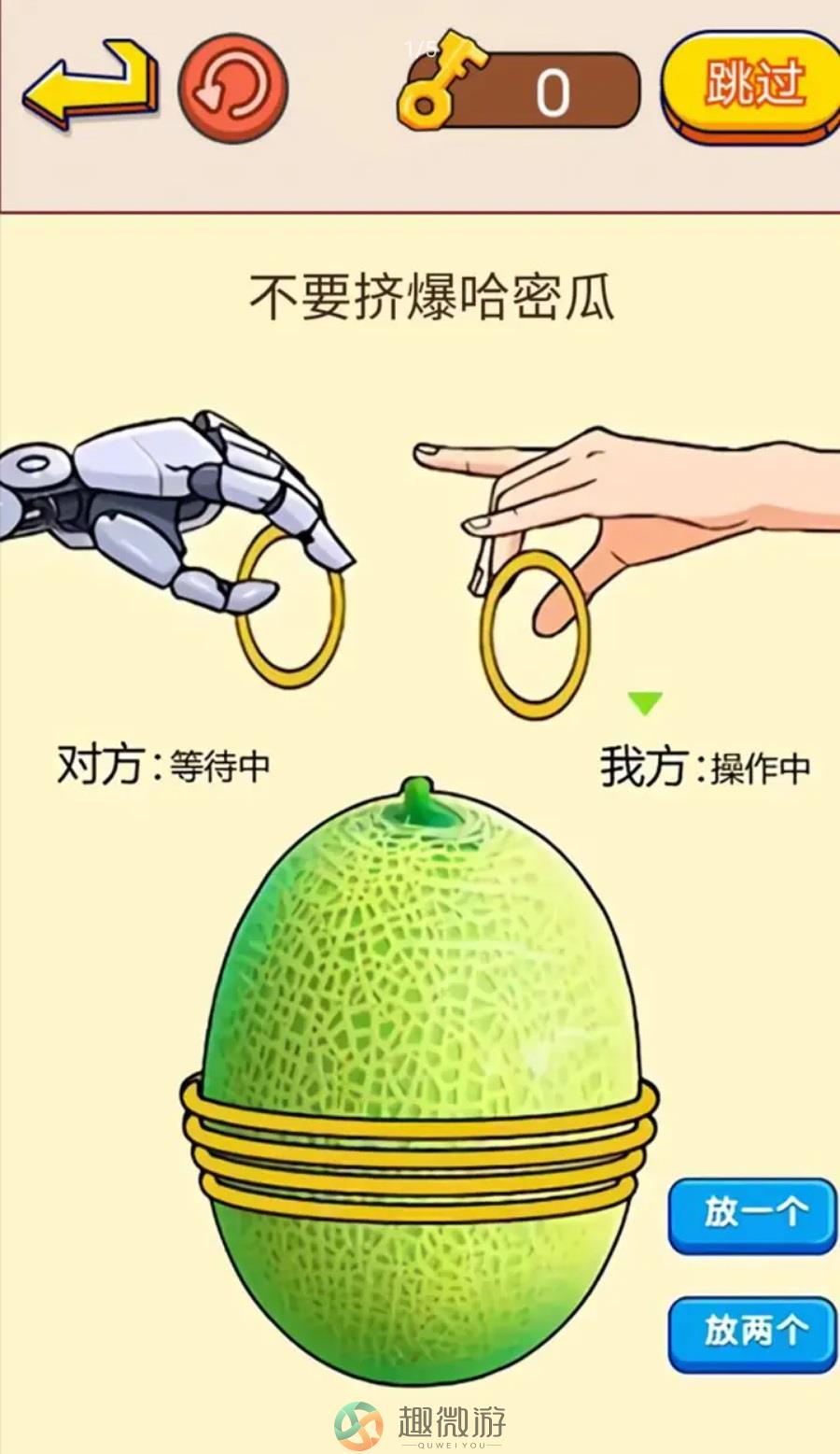 脑瓜子嗡嗡游戏最新安卓版图片2