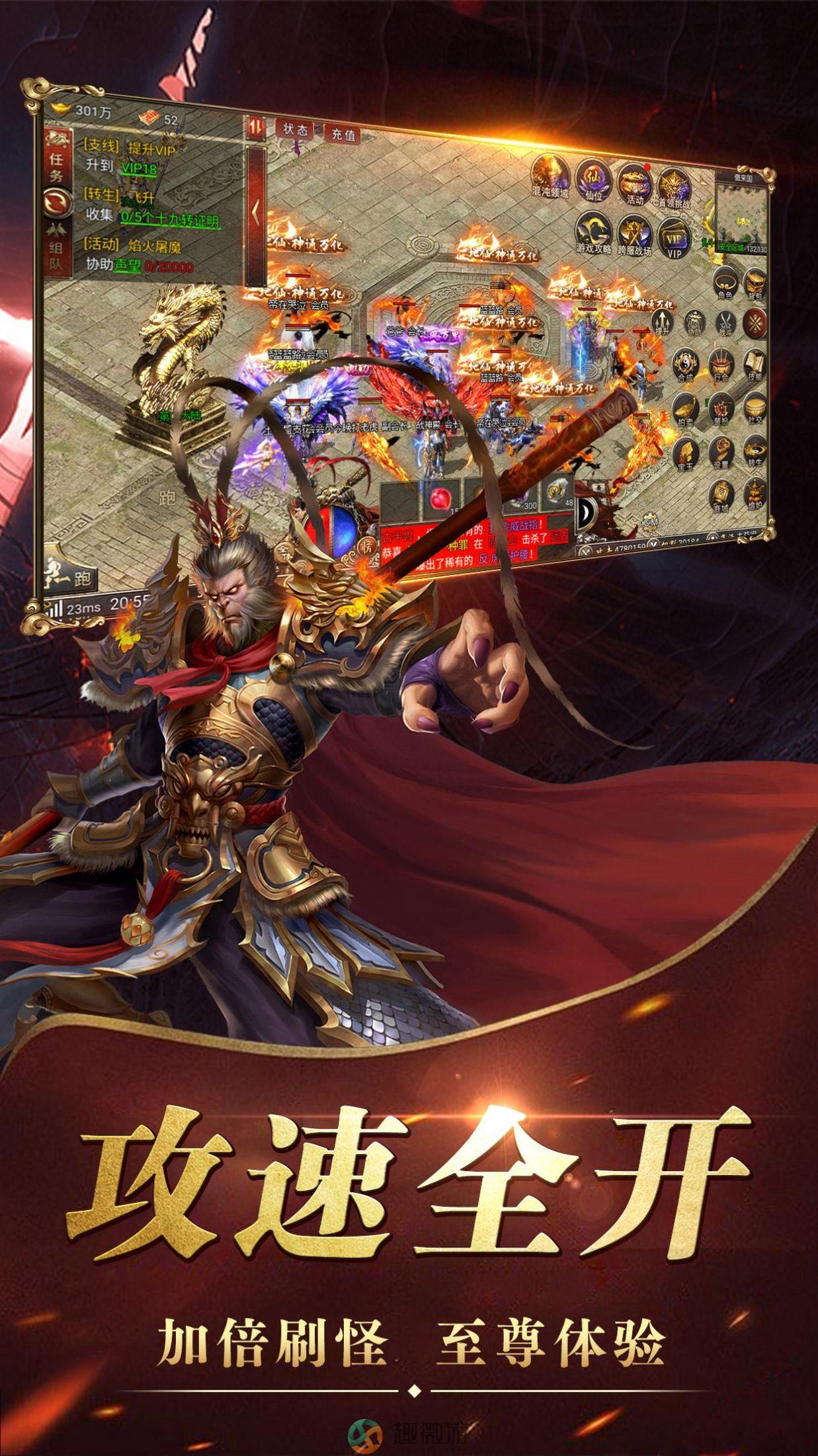 黑暗沙城传世经典手游官方版图片1