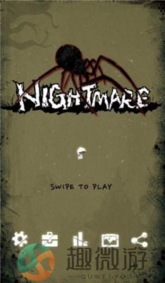梦魇nightmare下载免费版
