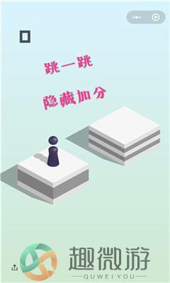 快手跳一跳助手下载安装免费最新版