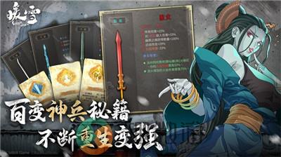 暖雪手游修改器下载安装手机版