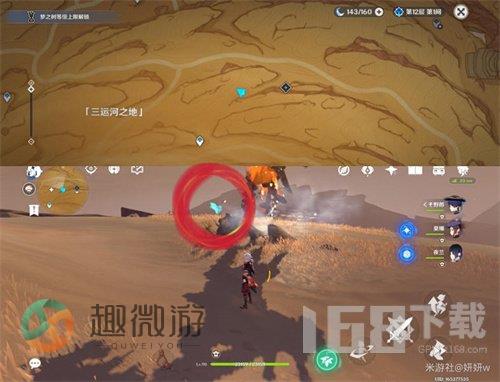 原神五绿洲之殿堂怎么开 五绿洲之殿堂秘境开启攻略[多图]图片4