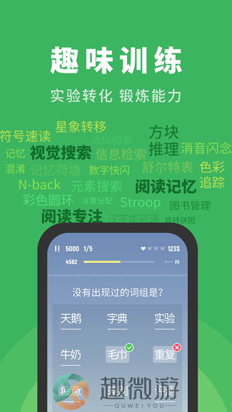 倍速阅读1.3会员最新版app下载图片1