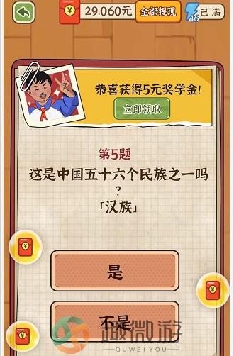冰冻幸运球游戏最新红包版图片1