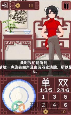 筛子少女中文下载安装2023（diceGame）图片1
