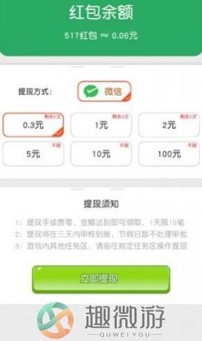 欢乐招财神红包版游戏下载图片1