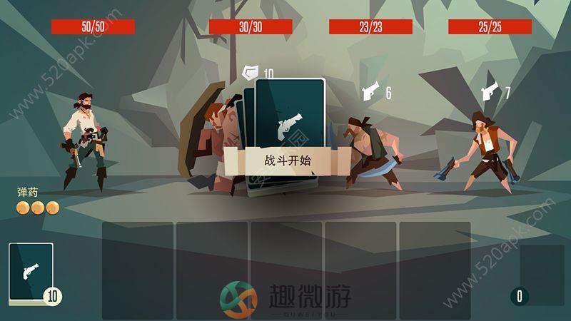 枪与香蕉游戏官方安卓版图片1