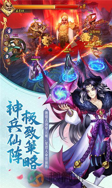 尘缘香蜜手游官方版正版图片3