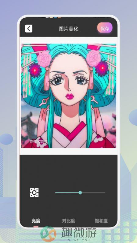 PS作图抠图神器app最新版图片1