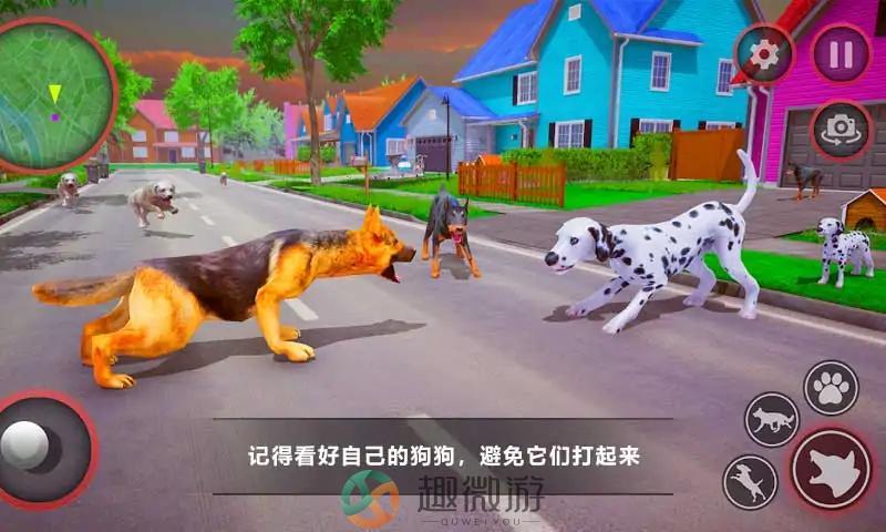 狗狗家庭陪伴游戏安卓最新版图片2