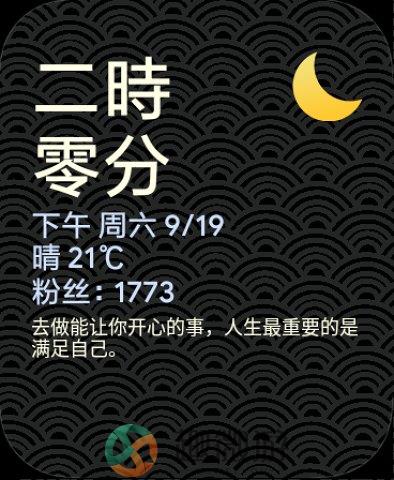 静静表盘官方app下载图片1