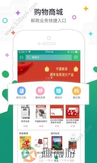 普服监督app投递定位打卡5.0最新版本下载图片1