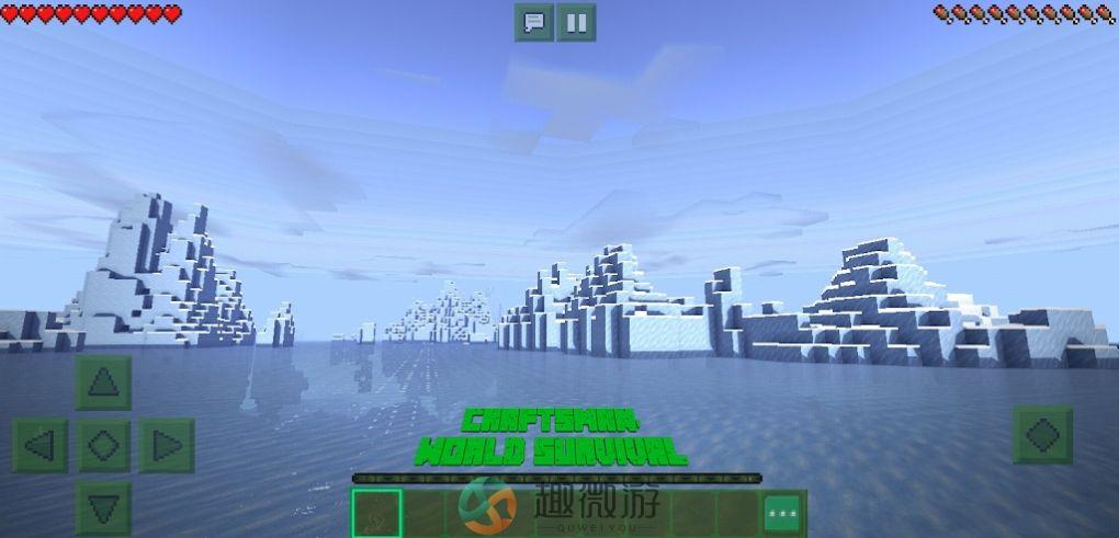 工匠世界生存游戏中文版（Craftsman World Survival）图片1