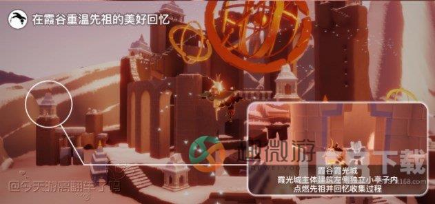 光遇2.9任务怎么做 2023年2月9日每日任务完成攻略[多图]图片3
