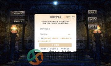 天玖激情官方正版手游图片1