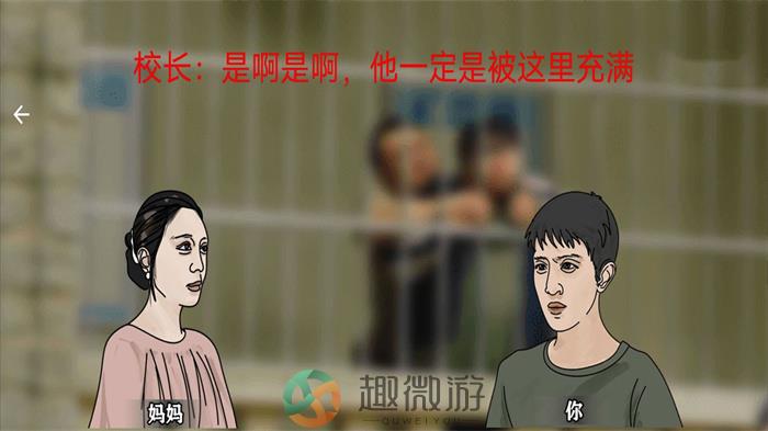 恐怖黑夜逃脱游戏安卓手机版图片1