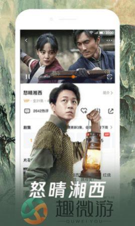 大恩影视app官方最新版图片1