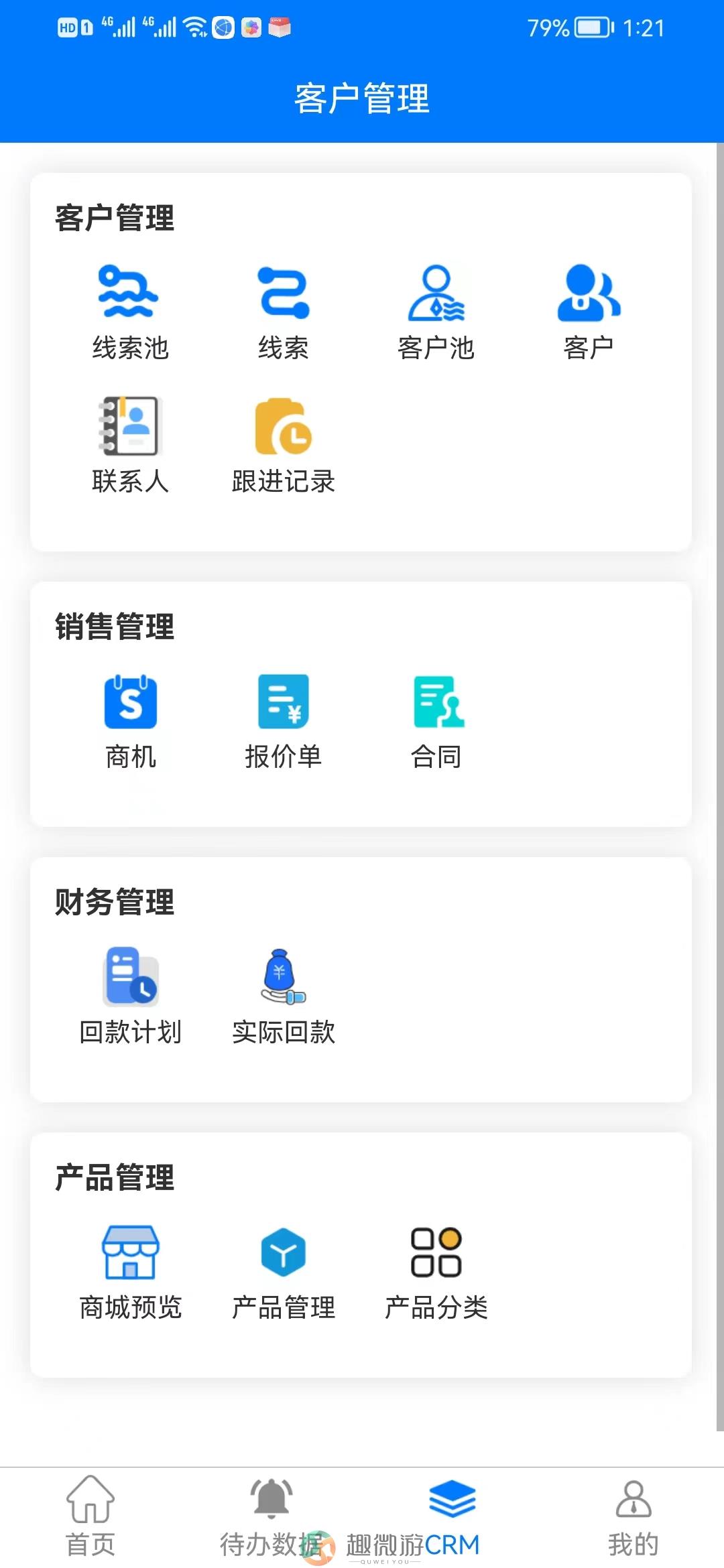 融智萌宠app官方手机版图片1