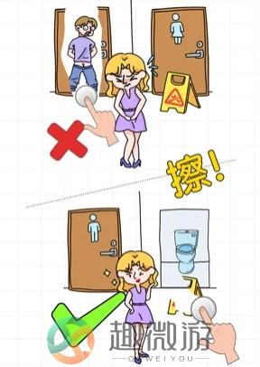 抖音擦画联萌36游戏官方最新版图片1