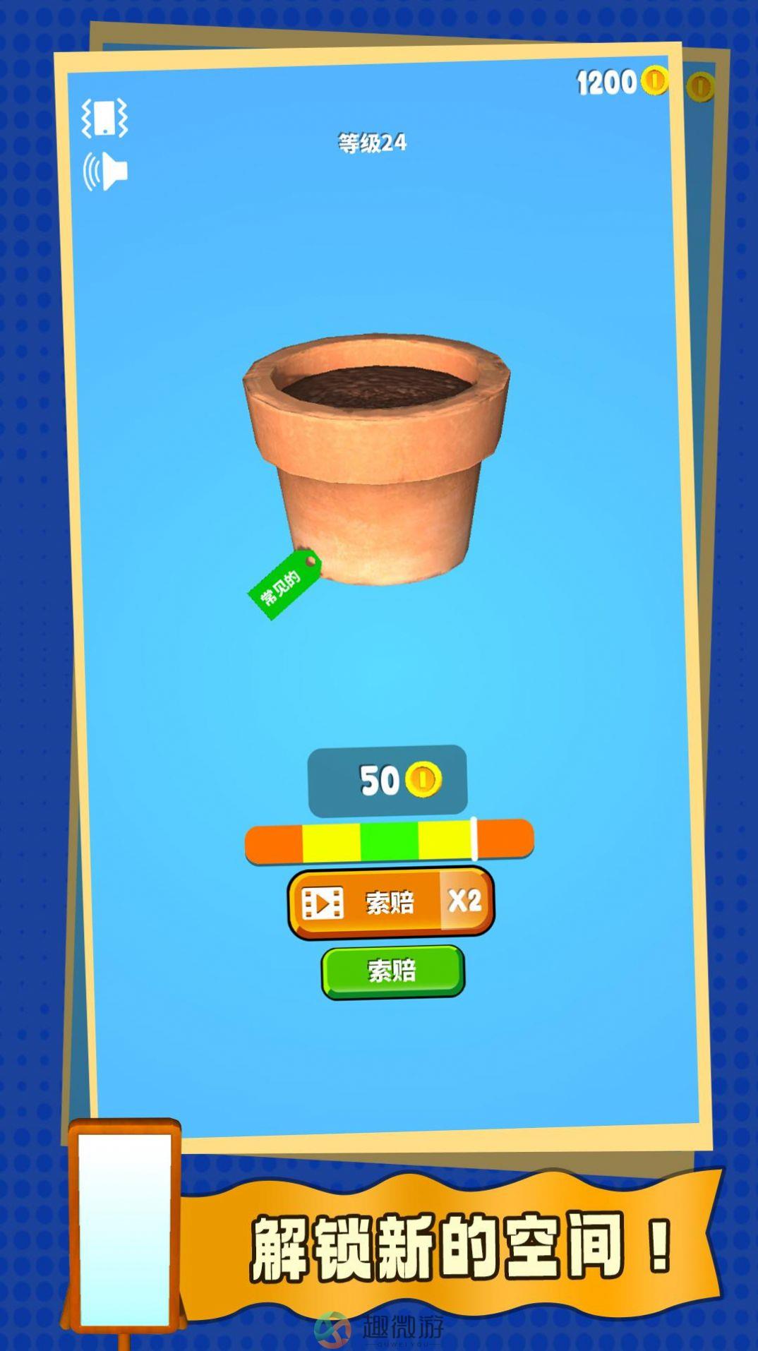 盲盒英雄游戏免广告最新版图片1