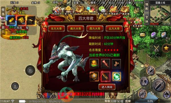 风雷无限刀手游官方测试版图片1