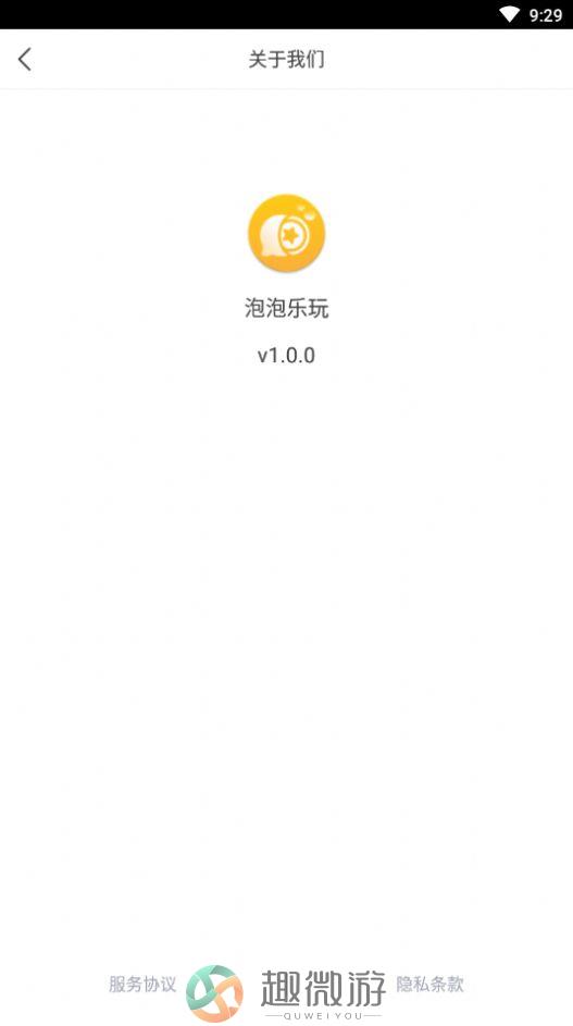 星星点赚官方app下载图片1