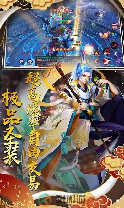 浪客武魂之恶鬼灭杀录手游官方版图片1