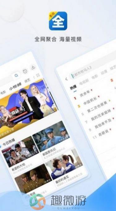 樱花影院808最新正版下载免费版图片1