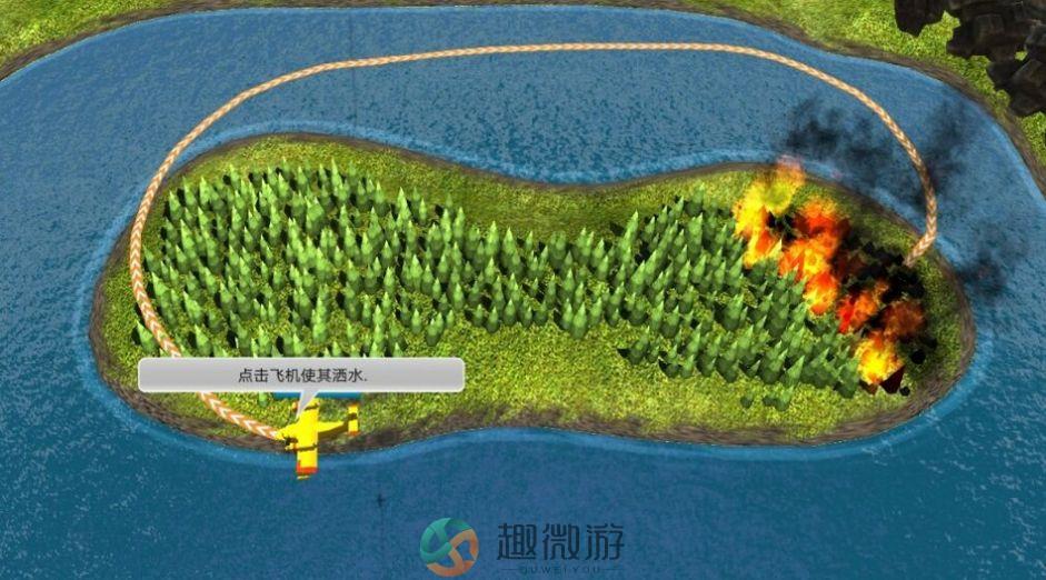 我是王牌飞行员游戏官方版图片2